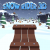 Snow Road 3D Game Snow Road 3D Game img